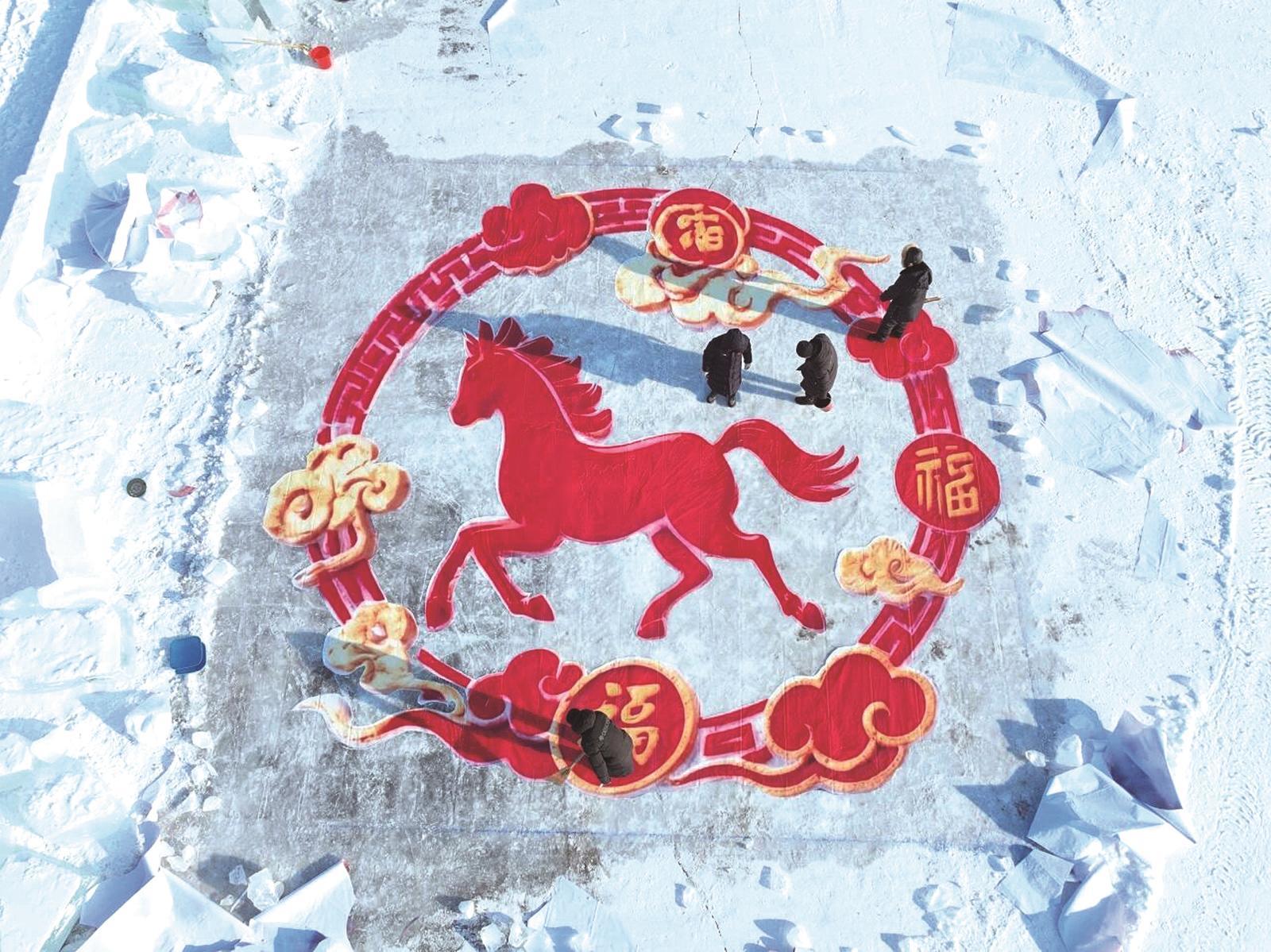 冰面艺术画 本组图片 城市晚报全媒体记者 吕闯 摄