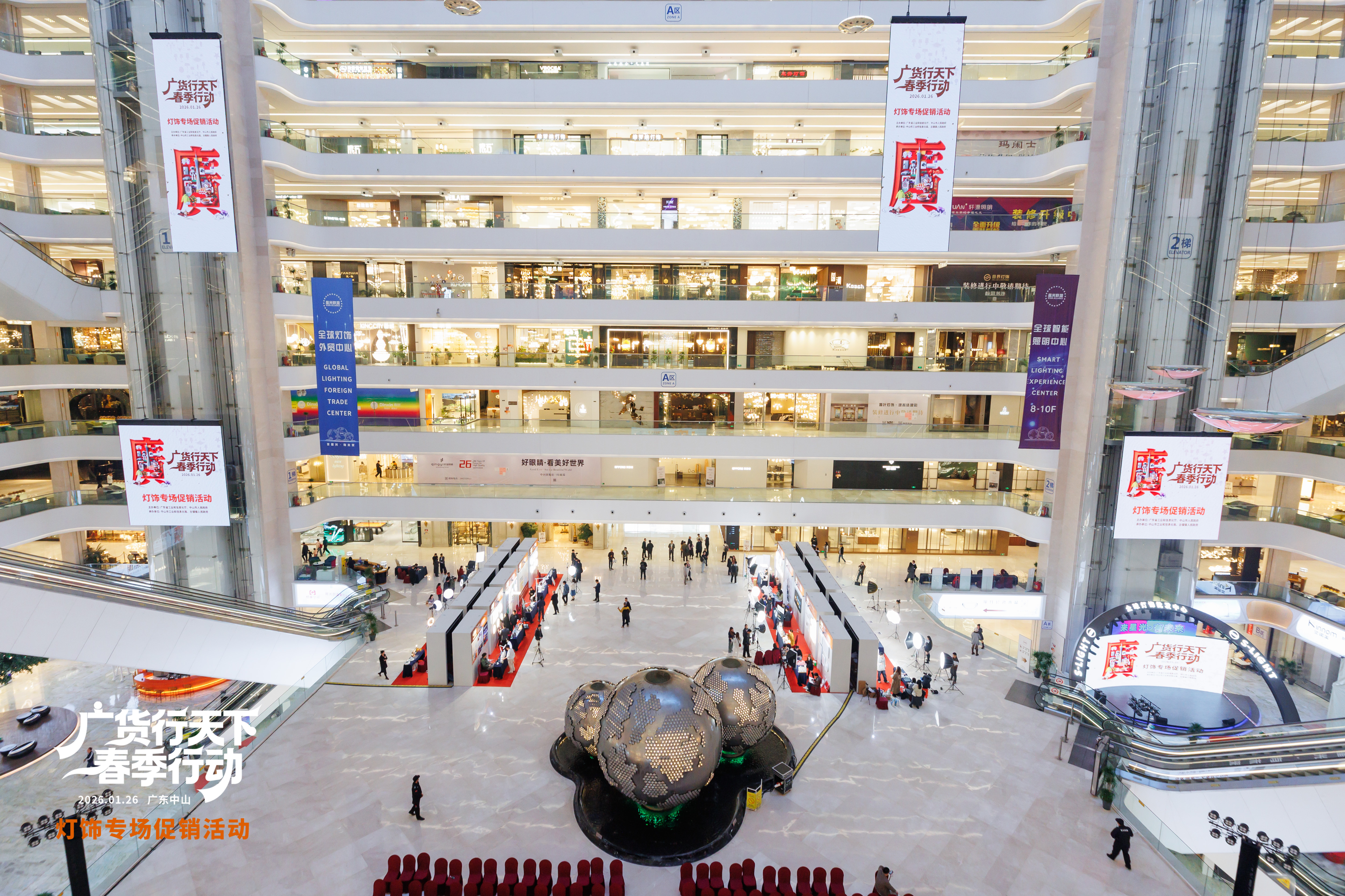 中山百货进上海丨六大特色展区将惊艳亮相