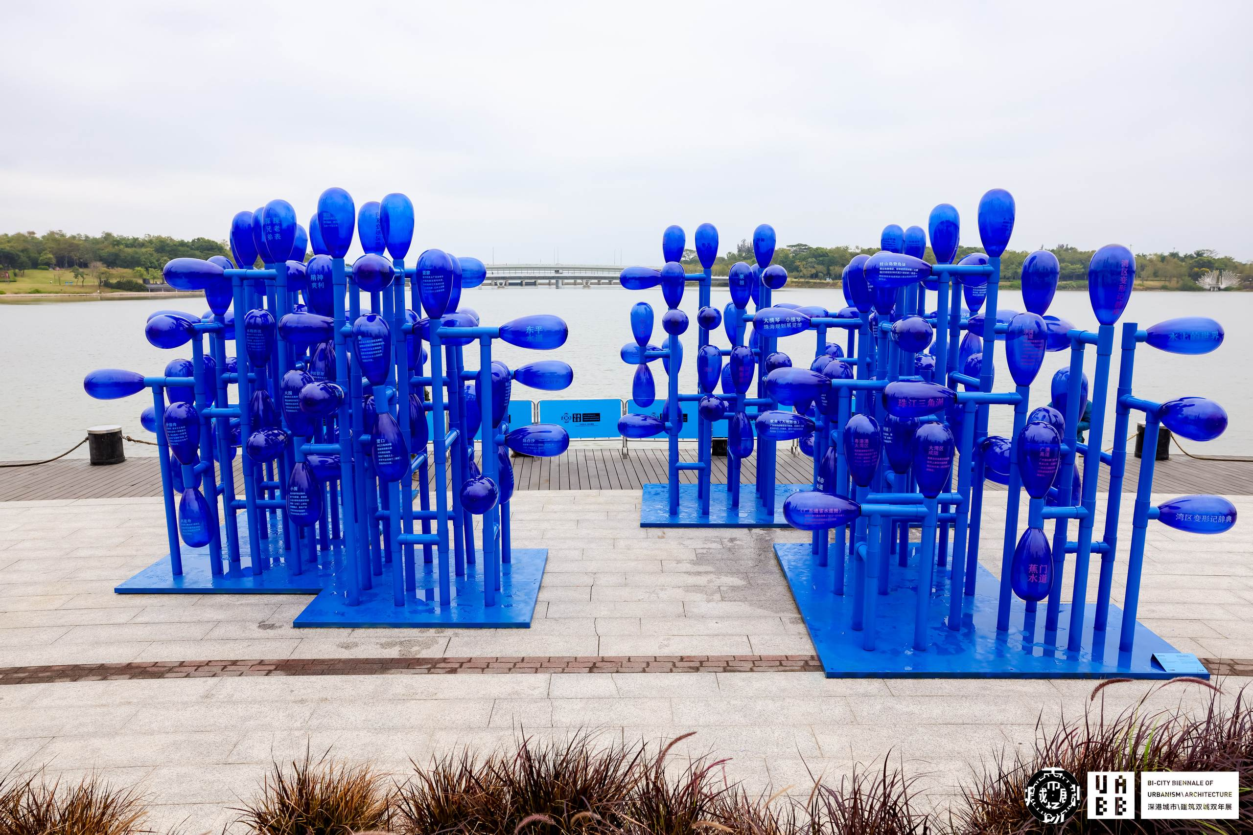 第十届深港城市\建筑双城双年展昨日开幕！