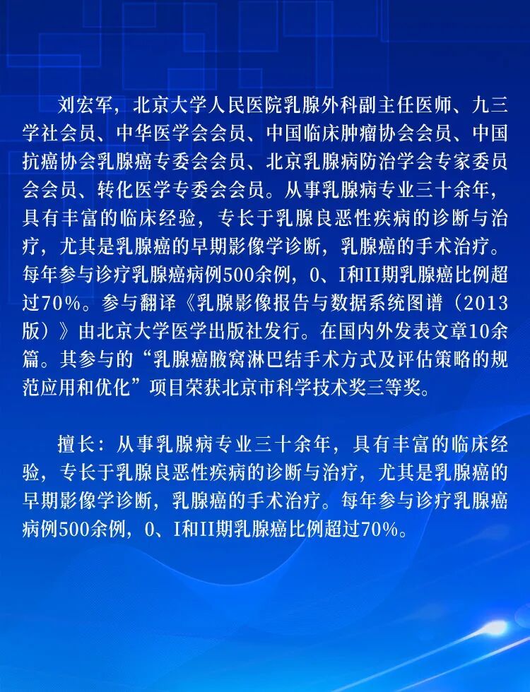 北大名医来城阳!城阳人民医院北大名医坐诊安排,时间2026年1月28日-2月1日