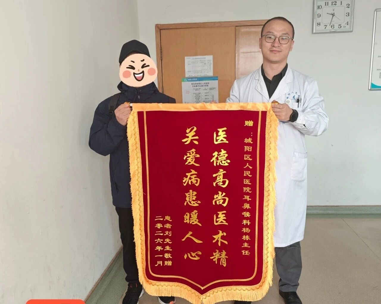 二十年“湿耳”顽疾一朝除，精准手术助老人重获清晰世界