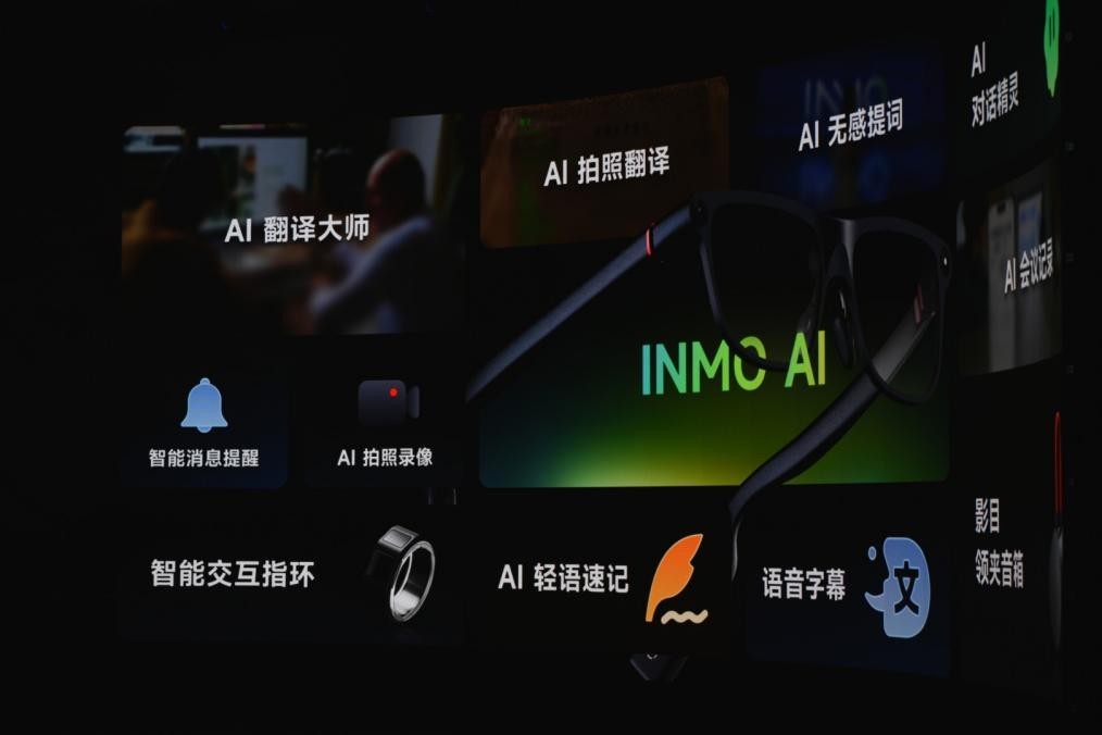 原生一体 一镜万物:LOHO 乐活 AI 眼镜 2026 全球首发