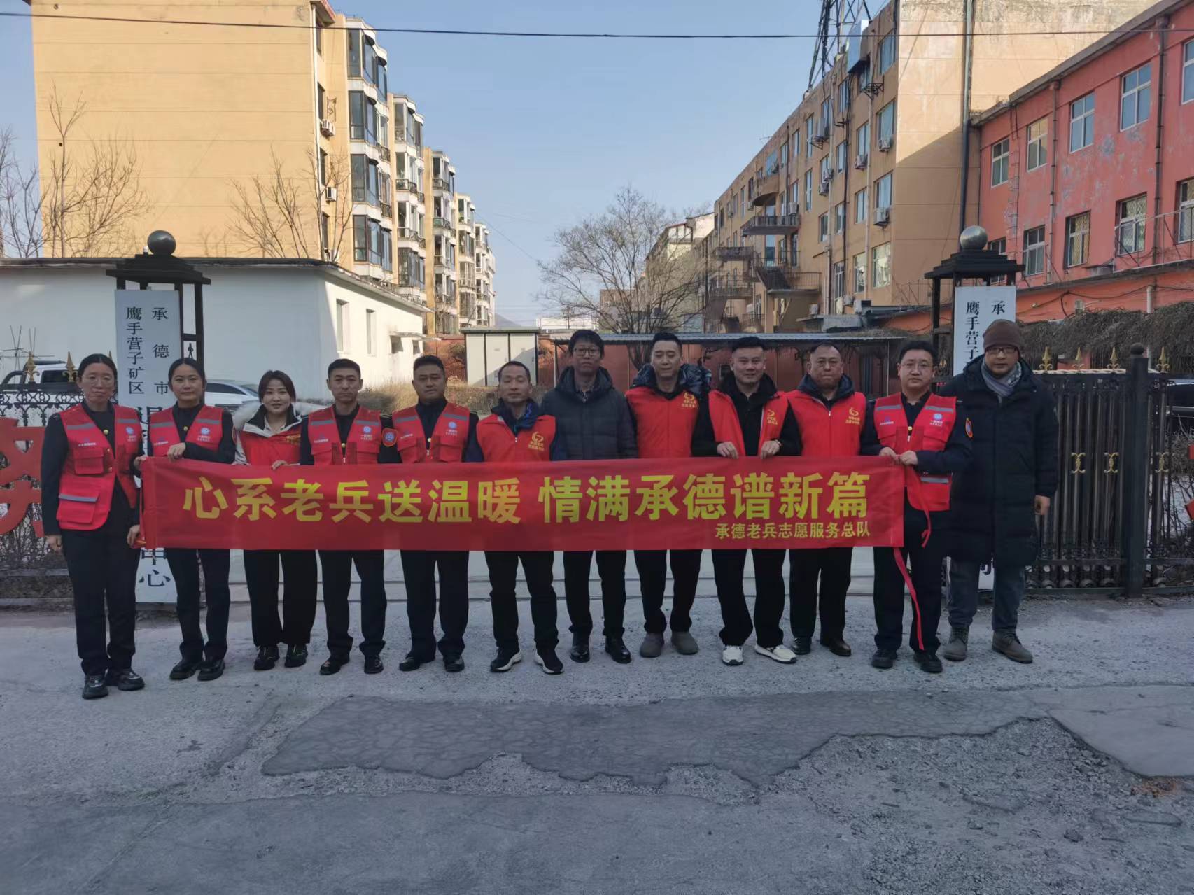 一诺千金暖岁寒 承德志愿者赴约致敬百岁抗战老兵