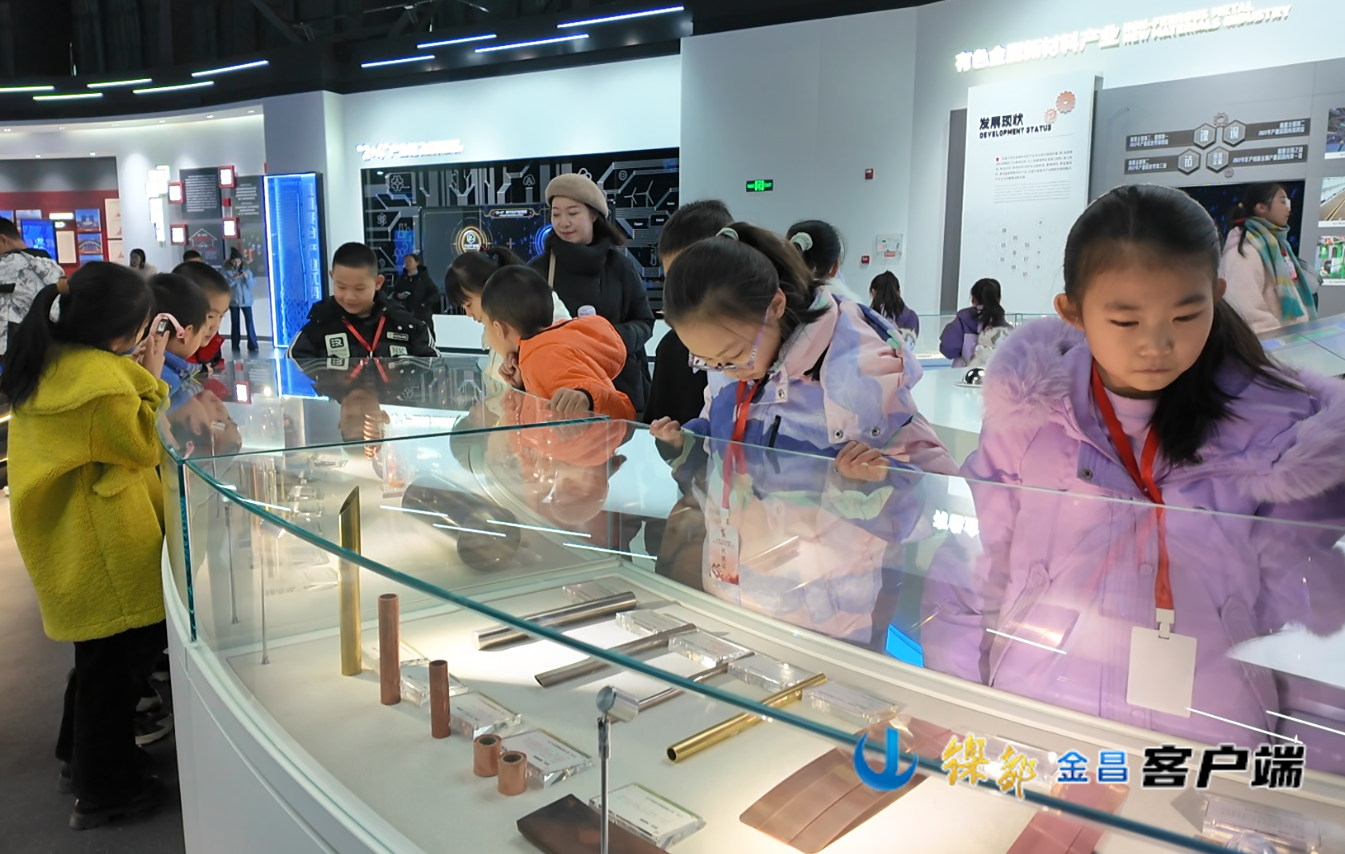 △学生们参观金昌循环经济展览馆展区