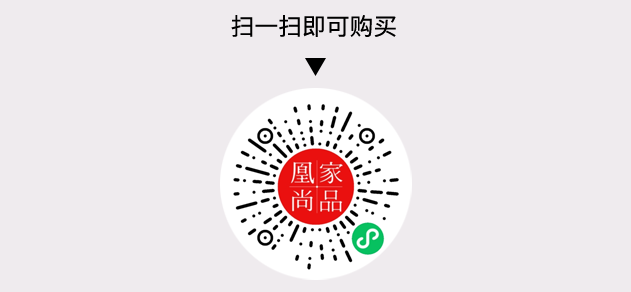 凰家尚品微信小程序二维码