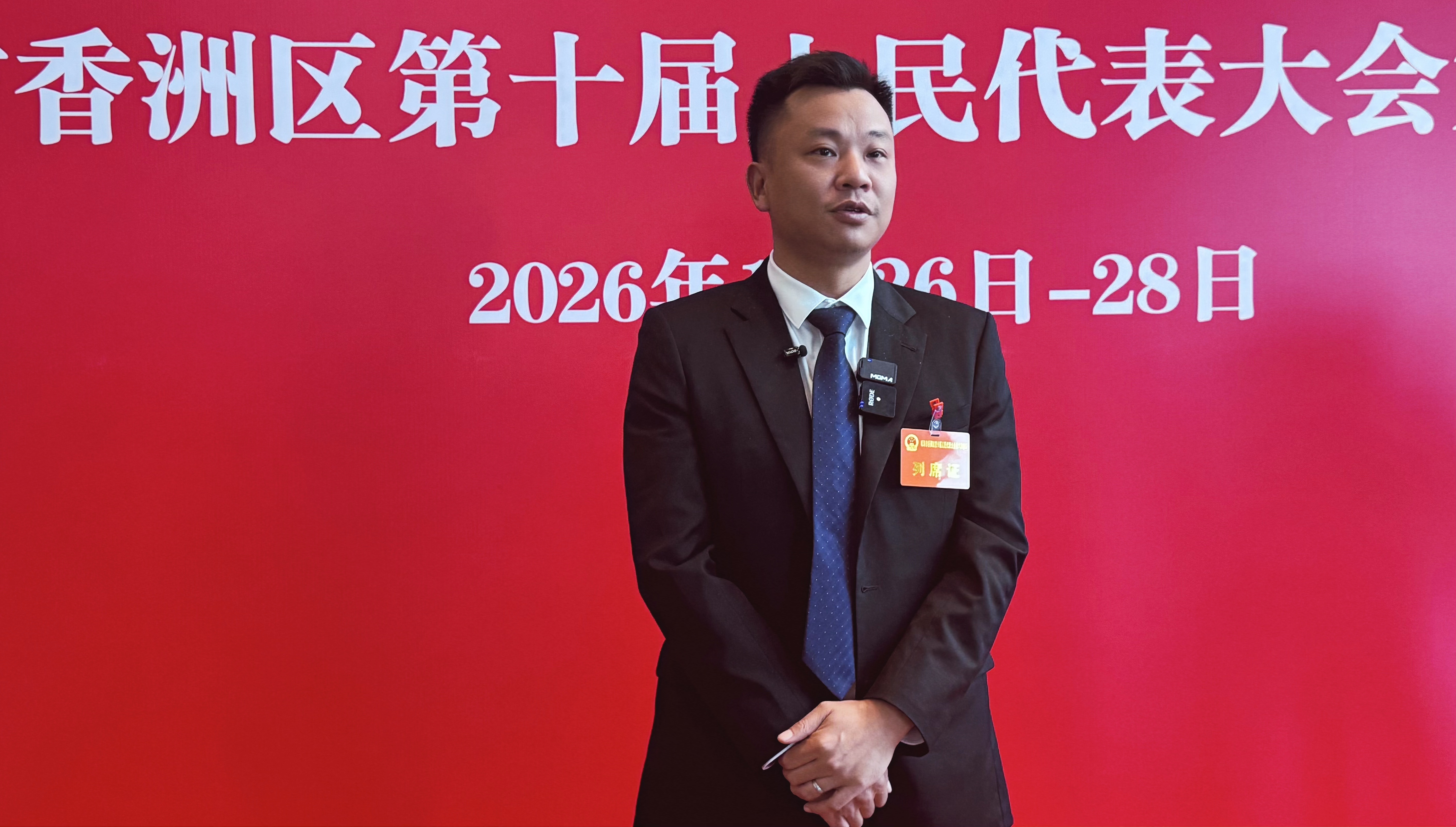 不搞“一刀切” 探索“居民点单”新模式 珠海香洲老旧小区改造再提速