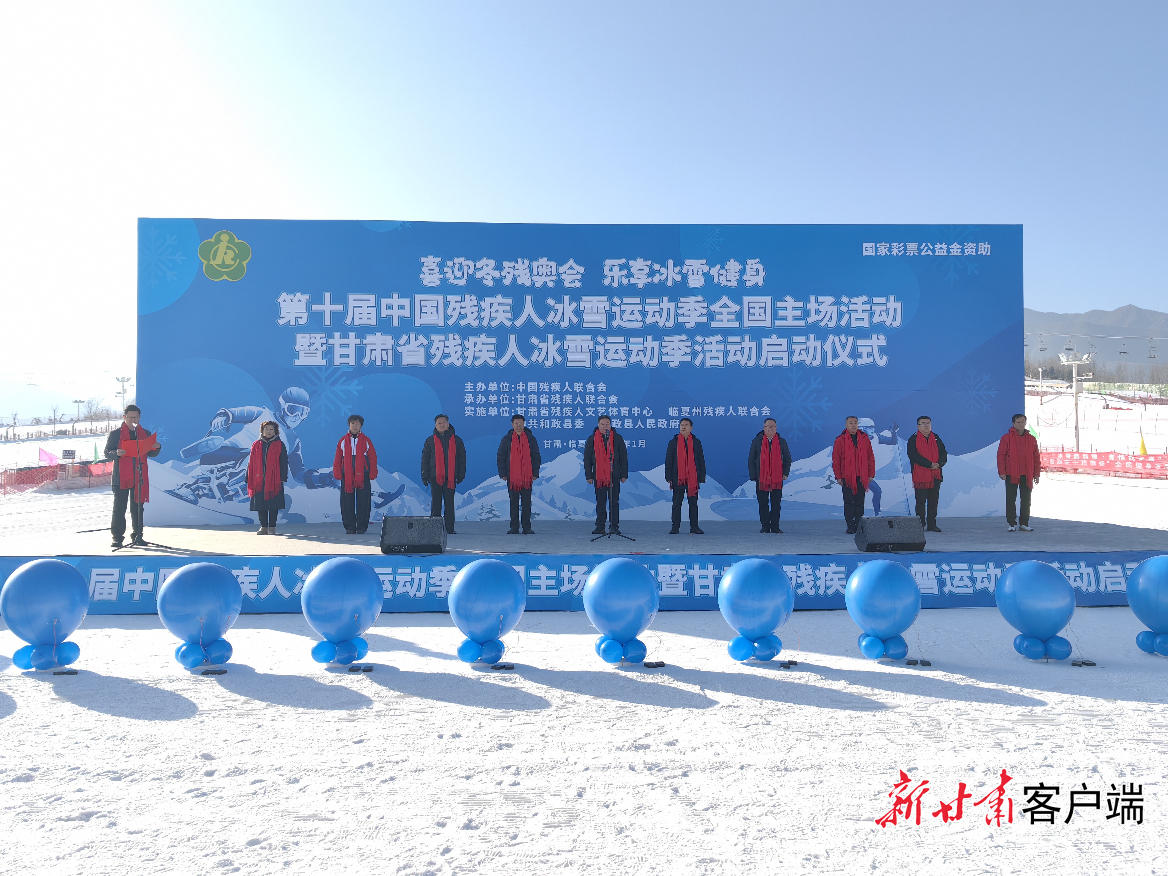 启动仪式现场　本文图片均由新甘肃&middot;甘肃日报记者何佳睿摄