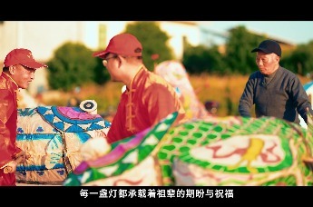 《鱼灯璀璨》——无为鱼灯