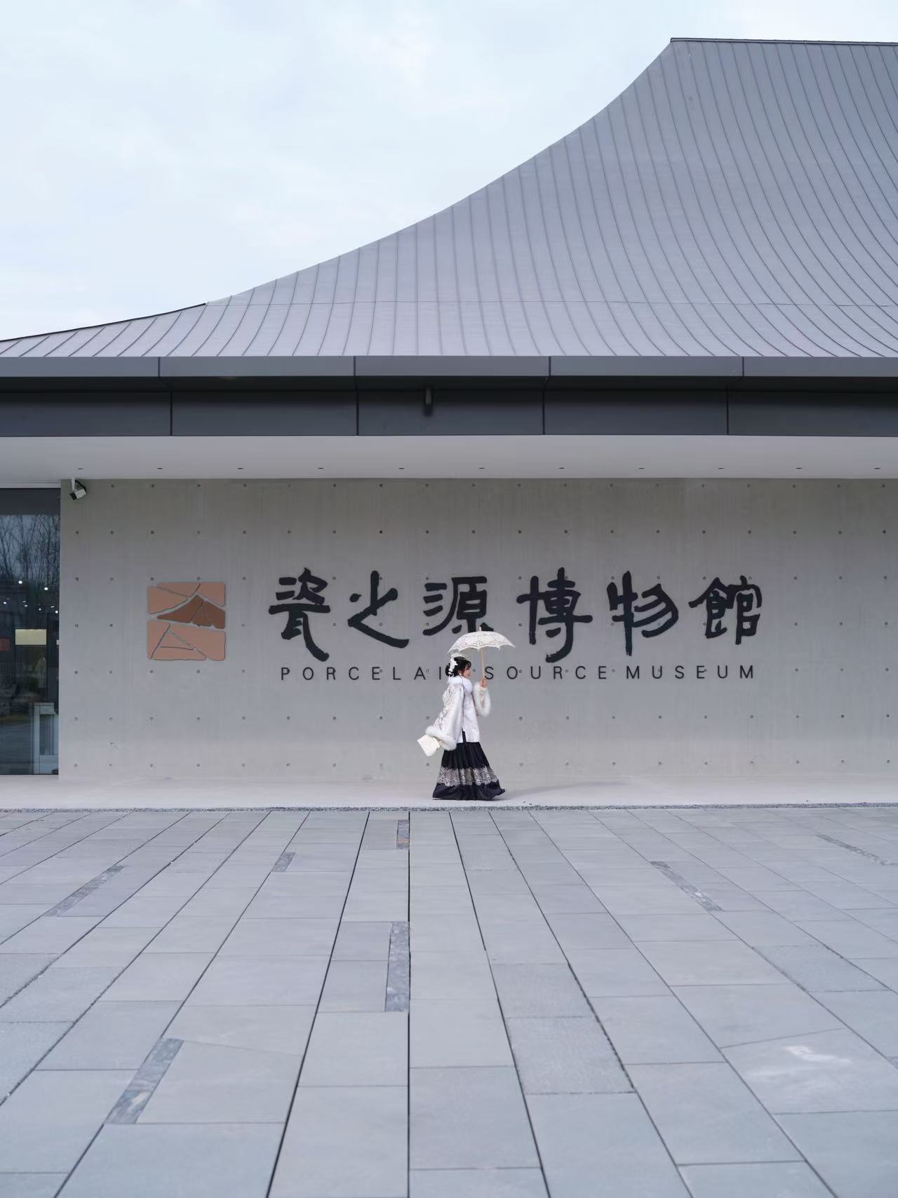 打造都市圈"微度假"首选地!德清文旅资源城市推介活动走进南京