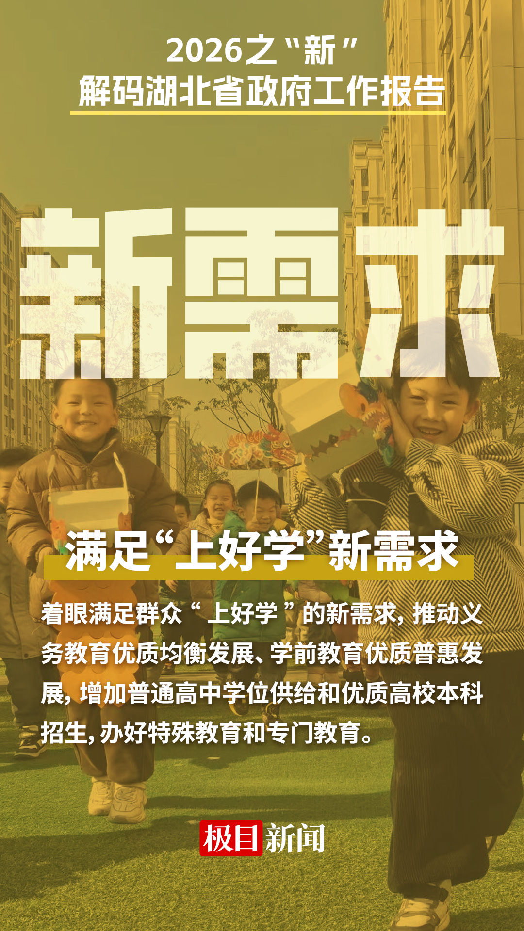 新需求.jpg