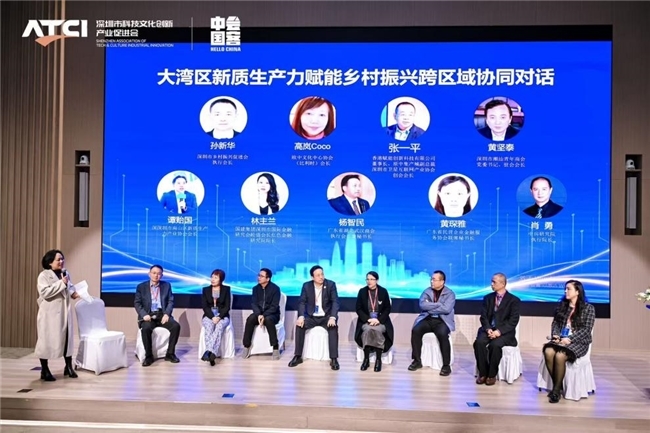 深圳市科技文化创新产业促进会党支部书记兼执行会长杨扬主持主题对话