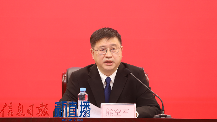 省委宣传部副部长、省政府新闻办主任熊空军