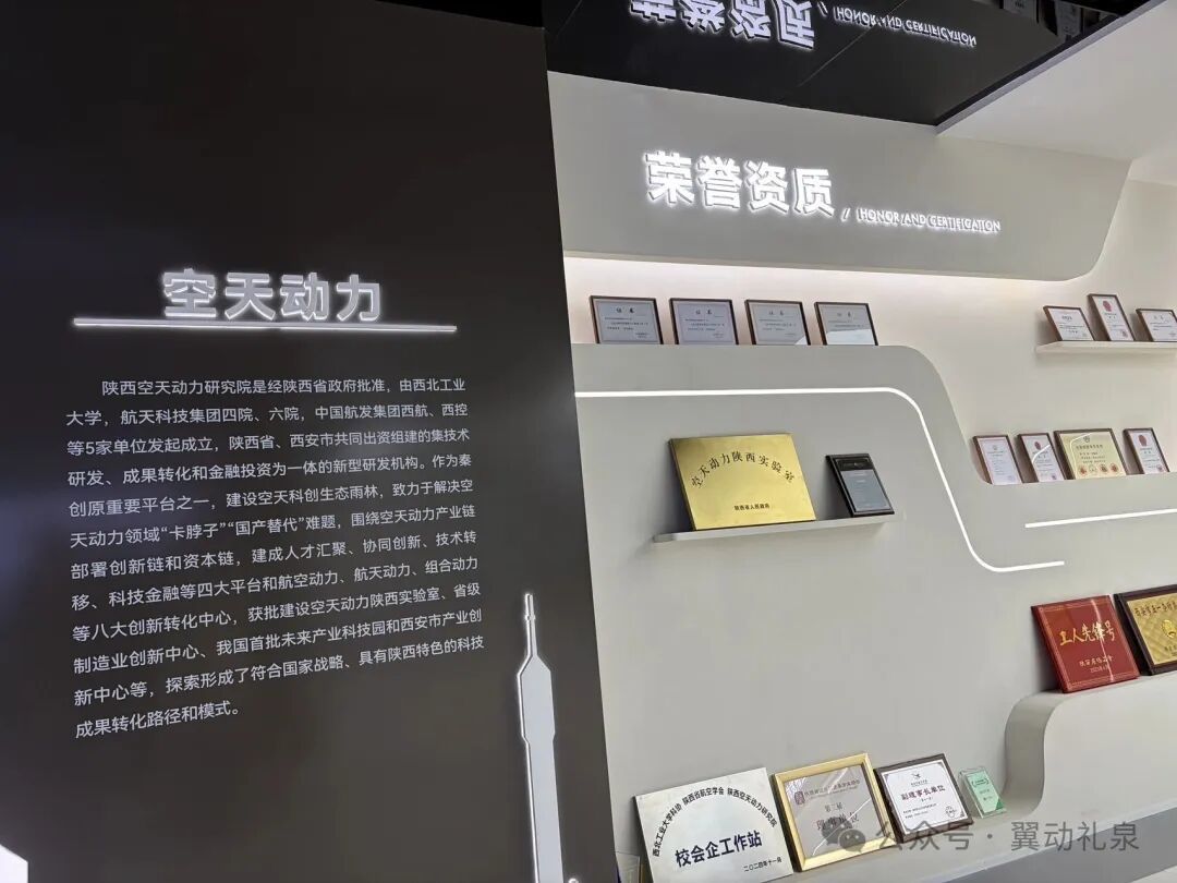 锚定国际一流!多方携手共建低空航空器适航符合性验证平台!