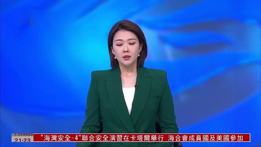 反滥权执法 美国民主党拒批国土安全部拨款