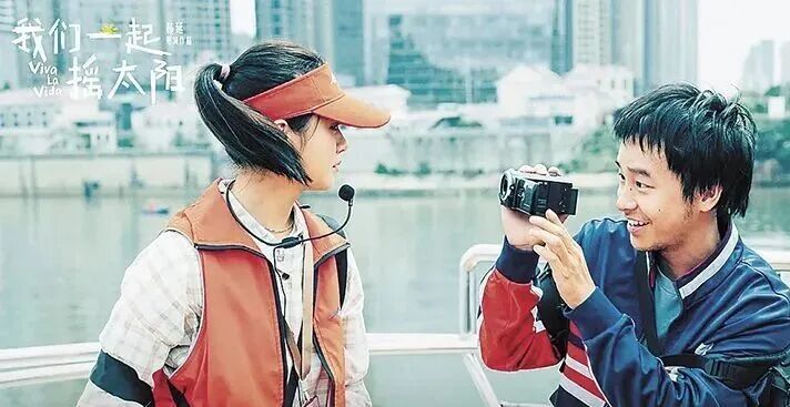 《我们一起摇太阳》剧照中可以窥见湘江风光。