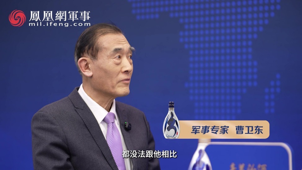 汾酒·凤凰军机处丨美军突袭行动难复制 军费少只是原因之一