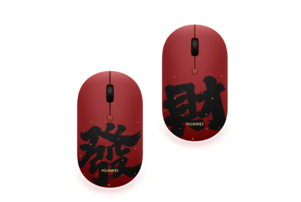 华为无线鼠标Slim素皮版