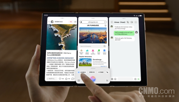 华为Mate XTs非凡大师