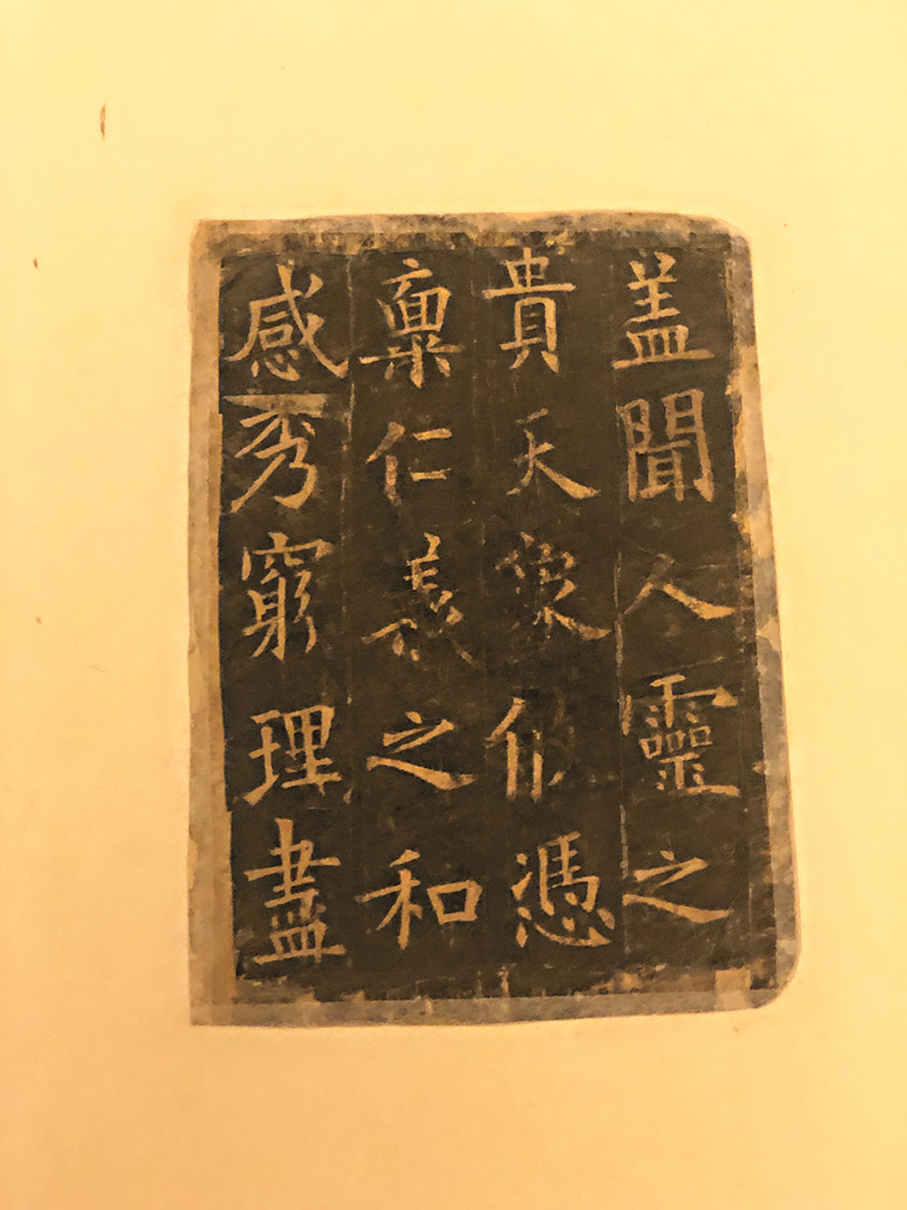 ●法國國家圖書館藏有敦煌文獻　作者供圖