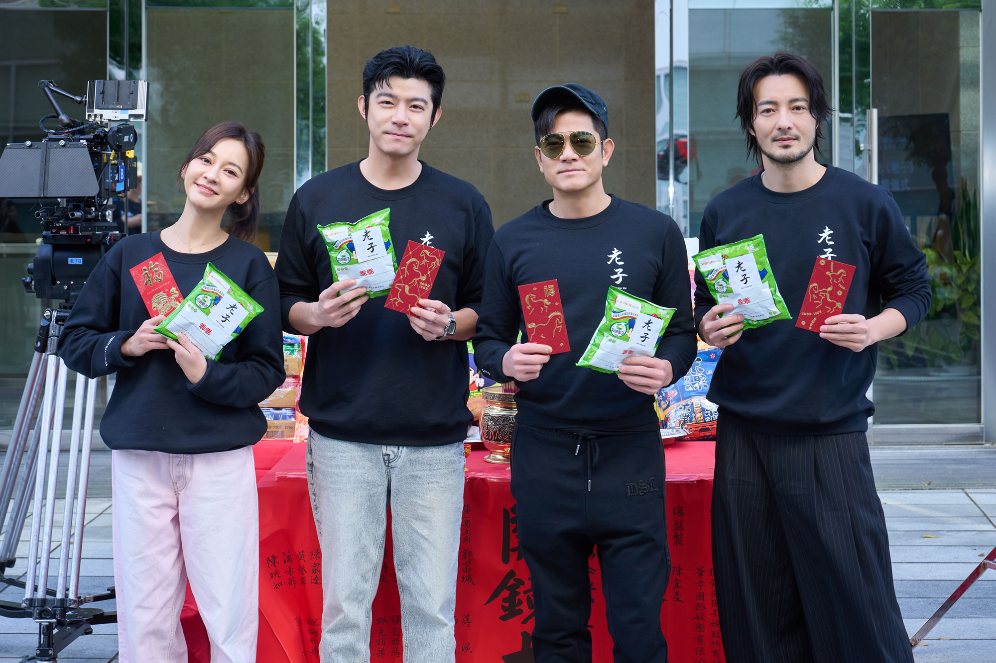 郭富城、王柏杰搭檔演出 年度奇幻喜劇電影《老子》今日開機(jī)