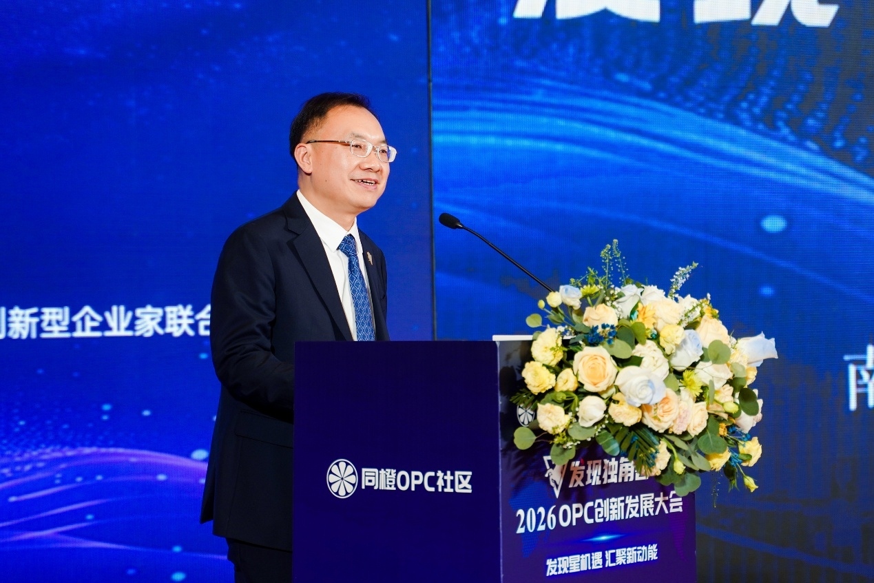 南京市云南商会会长 同橙科创产业发展集团有限公司董事长 李祥