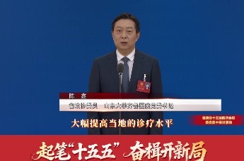 凤观两会 | 省政协委员、山东大学齐鲁医院党委书记陈鑫：让优质医疗“更近、更快、更稳”