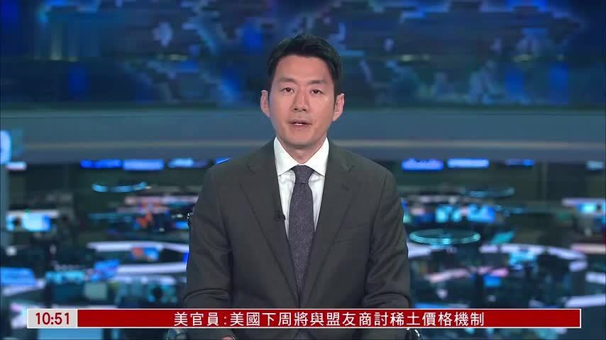 凤凰专访｜联合国毒品犯罪办公室解读跨境网络罪责