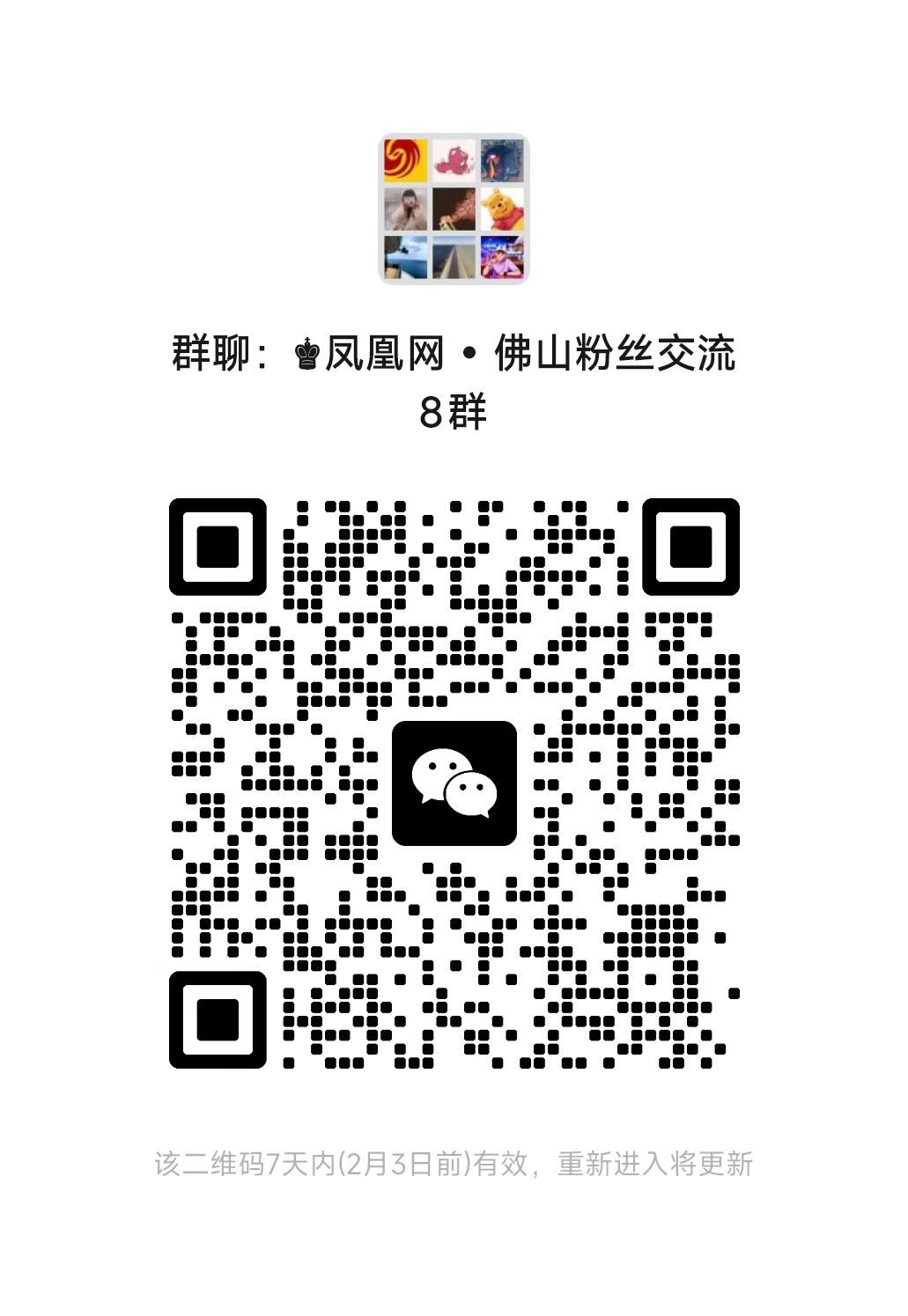 关注！2025年度佛山市社科规划项目结项评审结果公布