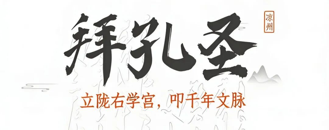 凉州古城六重奏　让你的文化DNA在烟火里尽情释放