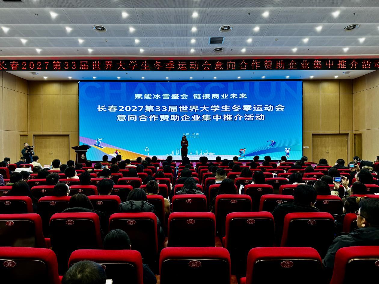 推介活动现场。