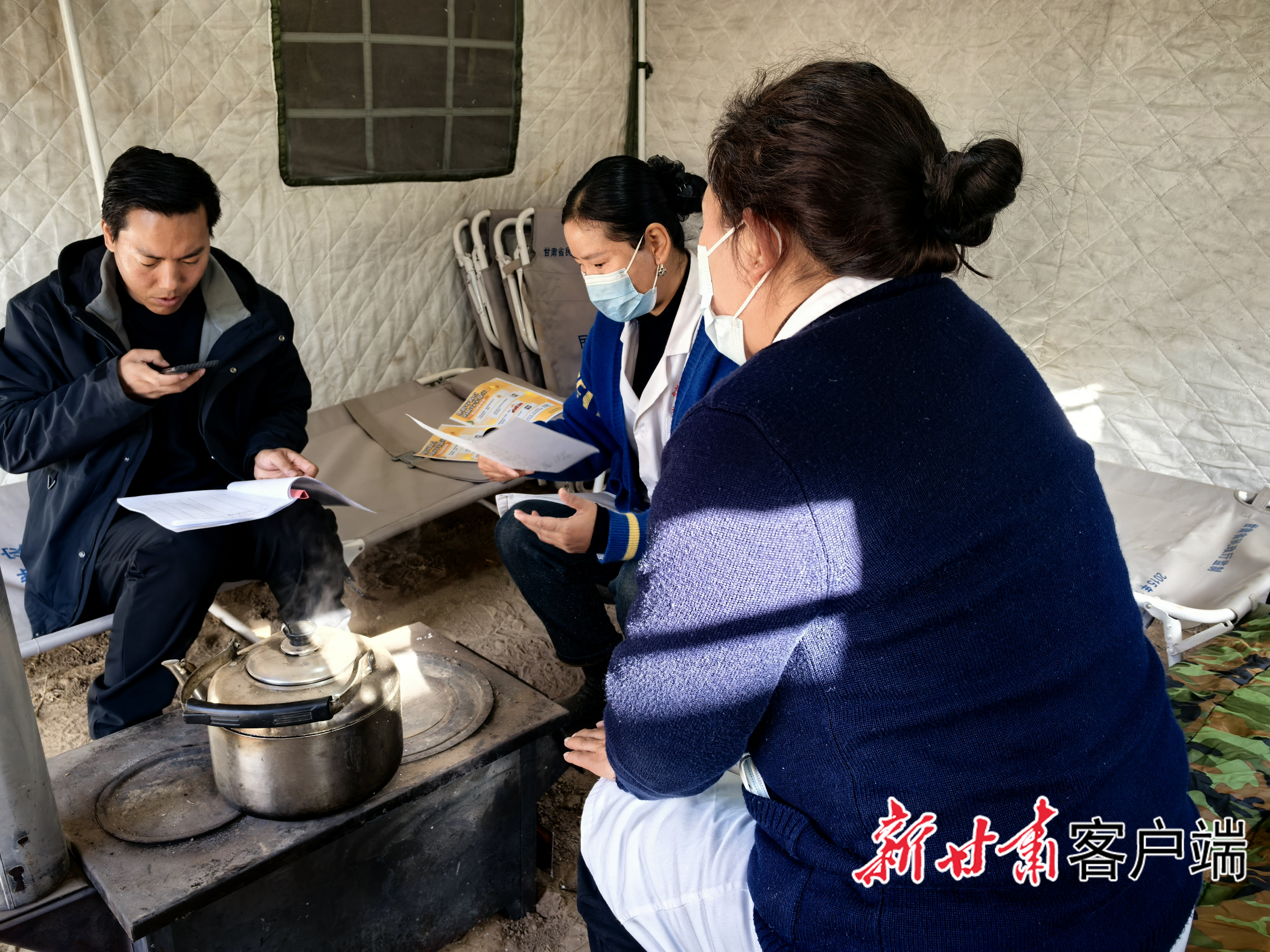 医疗救治点帐篷里医疗人员正在记录安置点群众身体状况　本文图片均由新甘肃&middot;甘肃日报记者蔡文正摄