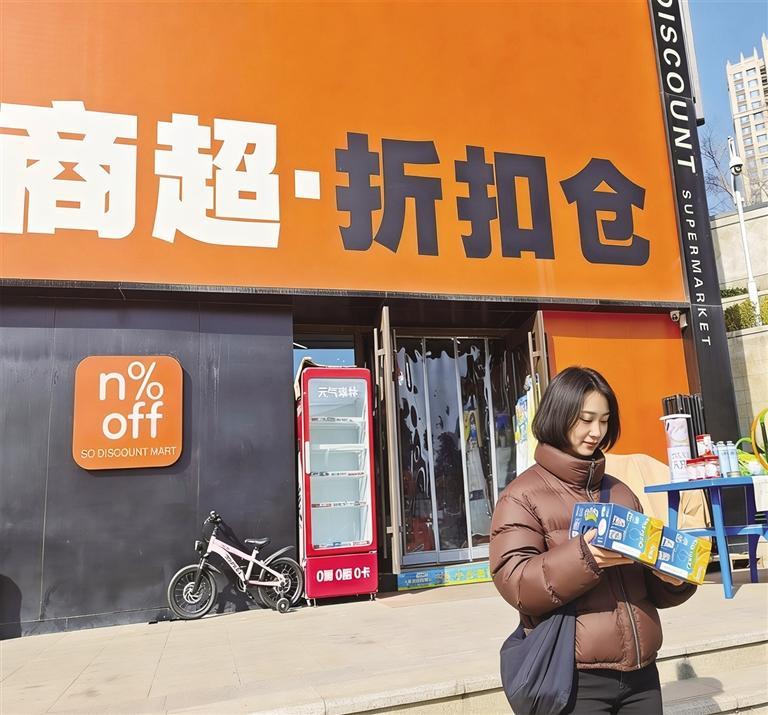 折扣仓受到消费者关注