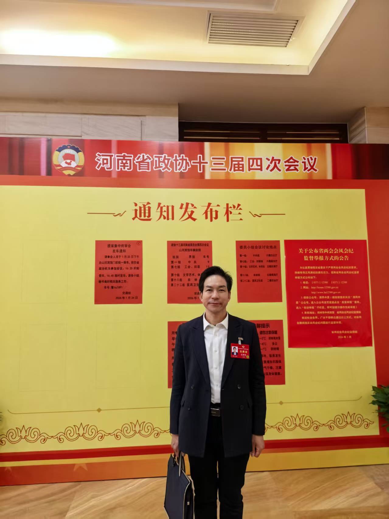 赵建克：应利用许昌胖东来流量  对外大力打造“关公”诚信文化