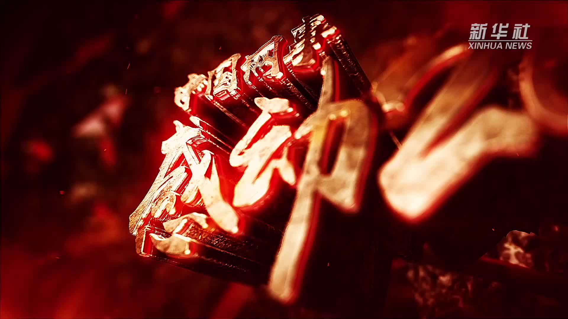 中国网事·感动2025｜王驹：鄂西山坳里的药箱骑士