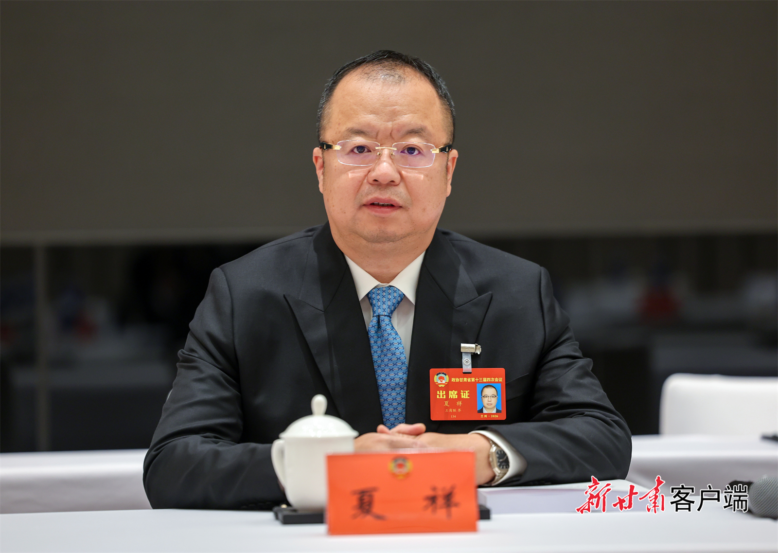 省政协委员、兰州和盛堂制药股份有限公司董事长夏祥　新甘肃&middot;甘肃日报记者　冯乐凯　摄