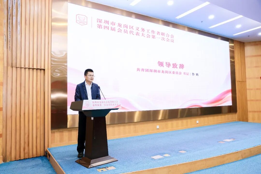 换届完成!67万志愿者再出发,擘画志愿服务新篇章