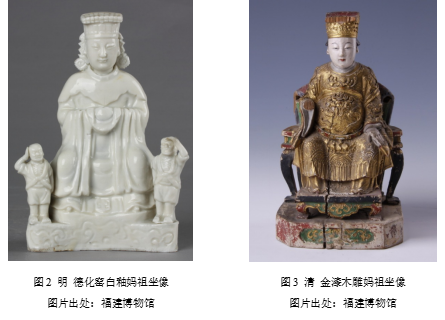 从民间信俗到艺术符号的精神之旅——读《具象式和理想式的艺术呈现：塑像和图像中的妈祖形像探析》有感