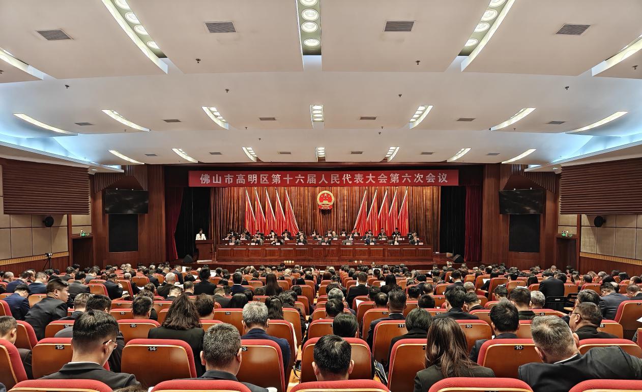 发展“跨境电商+产业带”！高明擘画2026年全面开放发展新蓝图