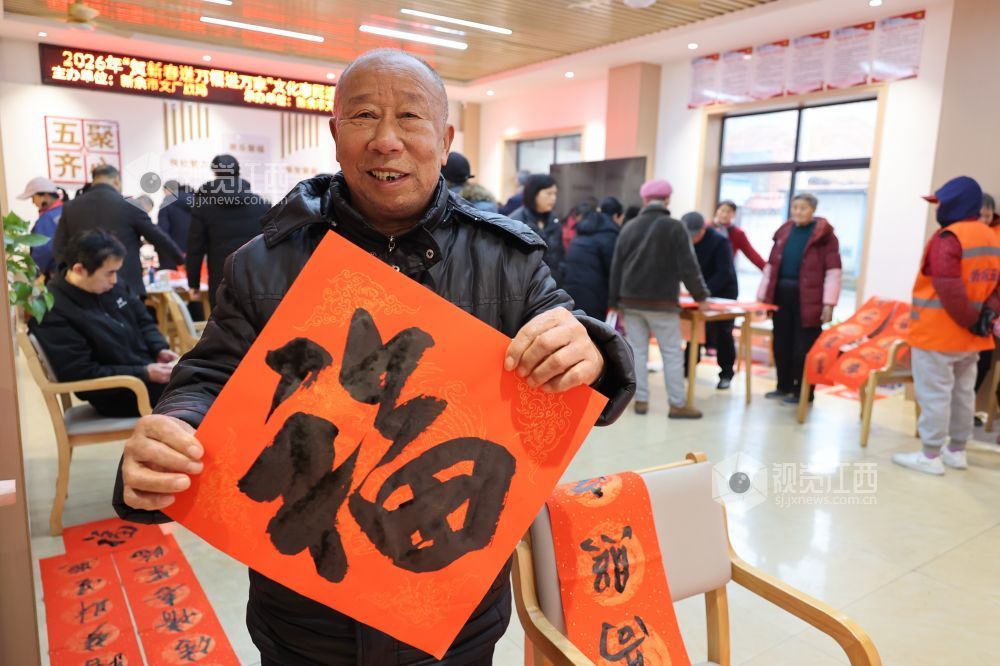 江西新余：“福”到社区居民乐（图）