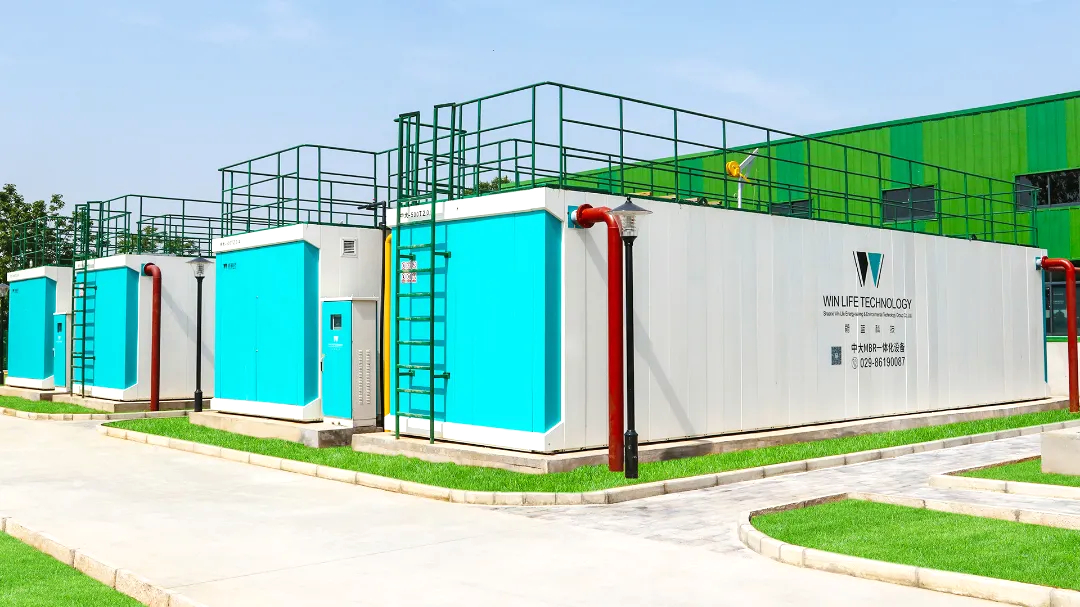 陕西蔚蓝集团一体化污水处理设备