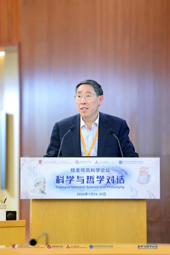 中国科学院理论物理研究所 吴岳良院士