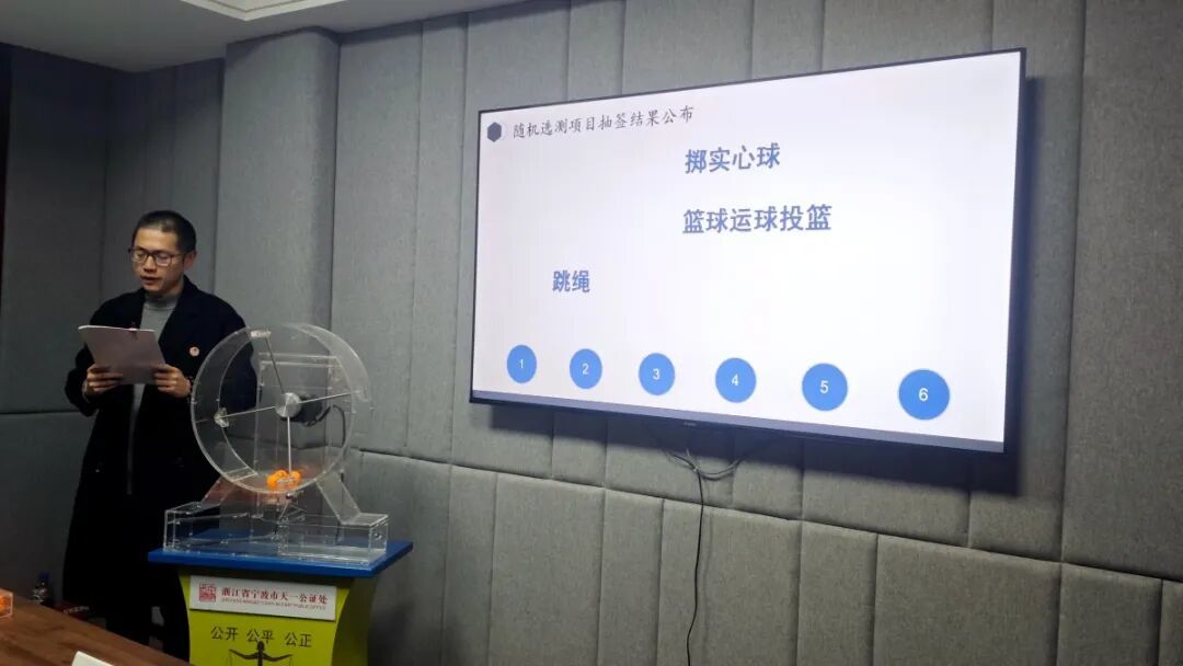 定了！寧波中心城區體育中考選測項目公布