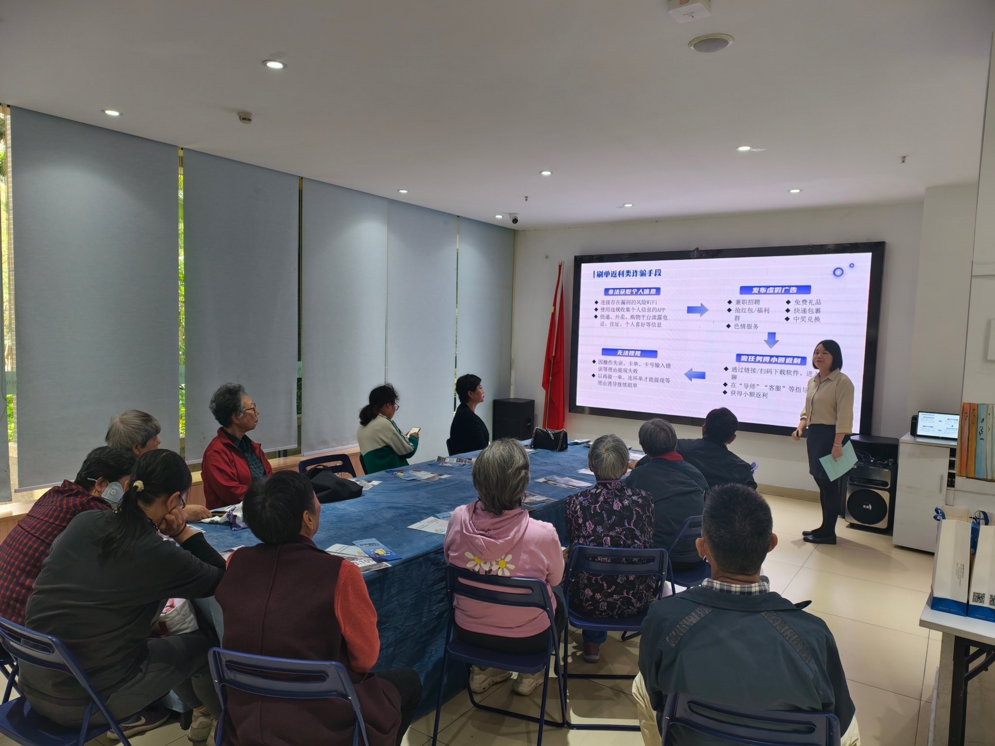 “钱安岁暖”迎新春，恒丰银行深圳分行开展“迎新春&middot;反诈骗”主题活动