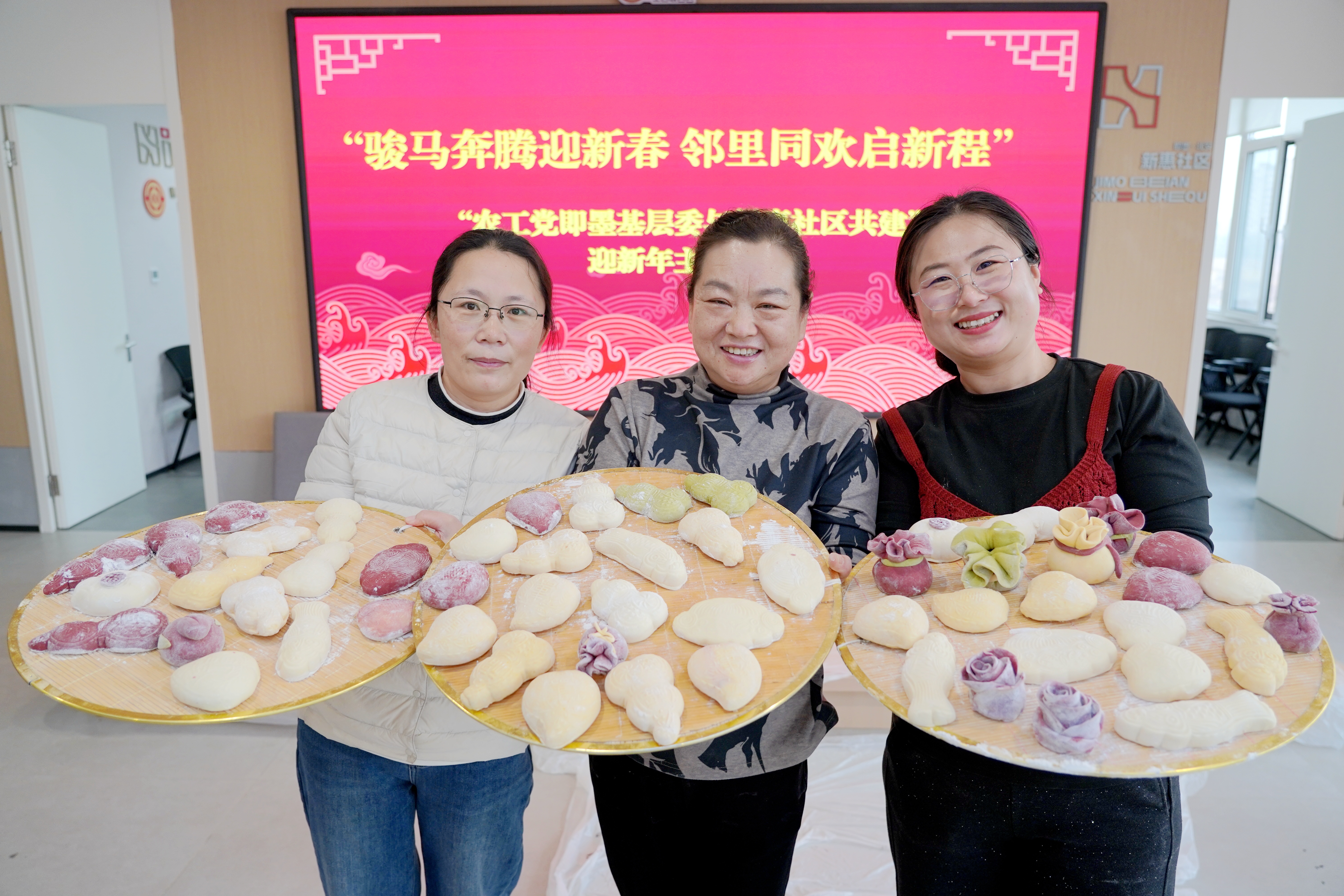 农工党即墨基层委开展迎新春主题共建活动