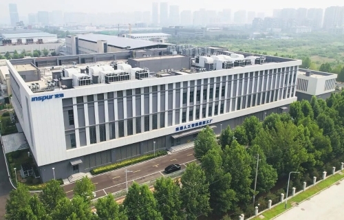 （图片来源：浪潮集团）