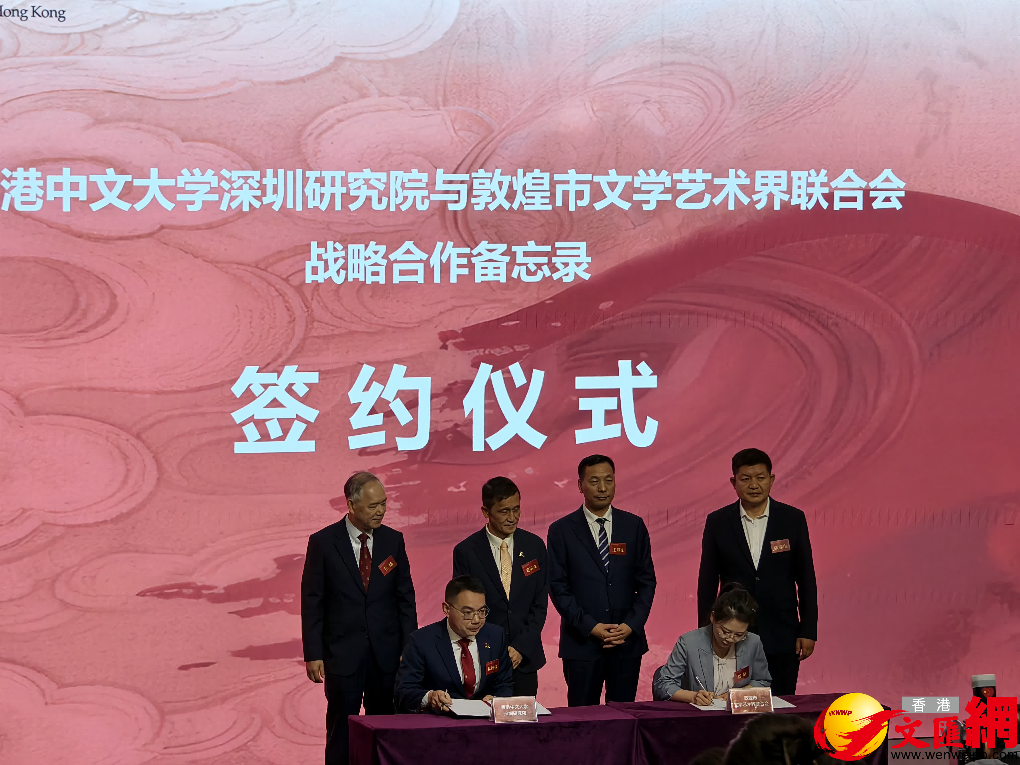 香港中文大學深圳研究院執行院長和敦煌市文聯主席簽署合作框架協議　記者　胡永愛攝