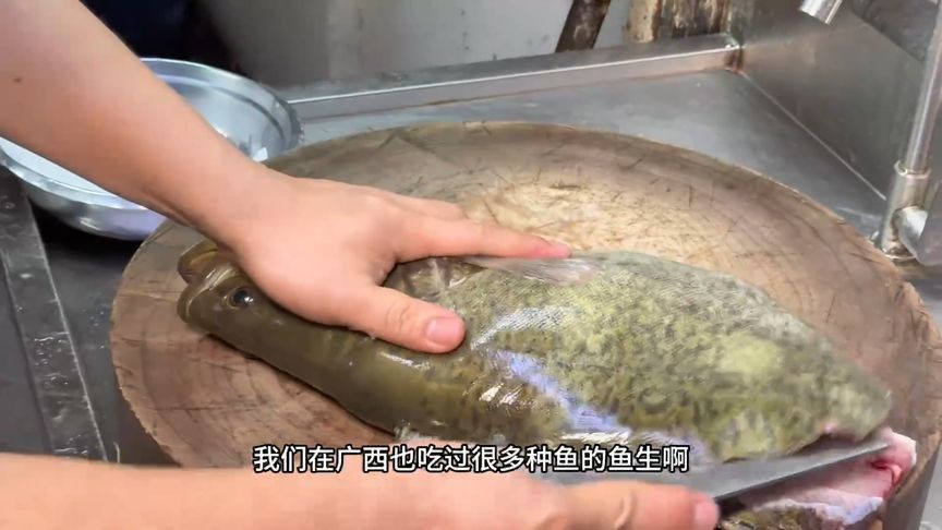广西南宁吃鳜鱼鱼生，158块一斤野生大鳜鱼，据说是鱼生天花板