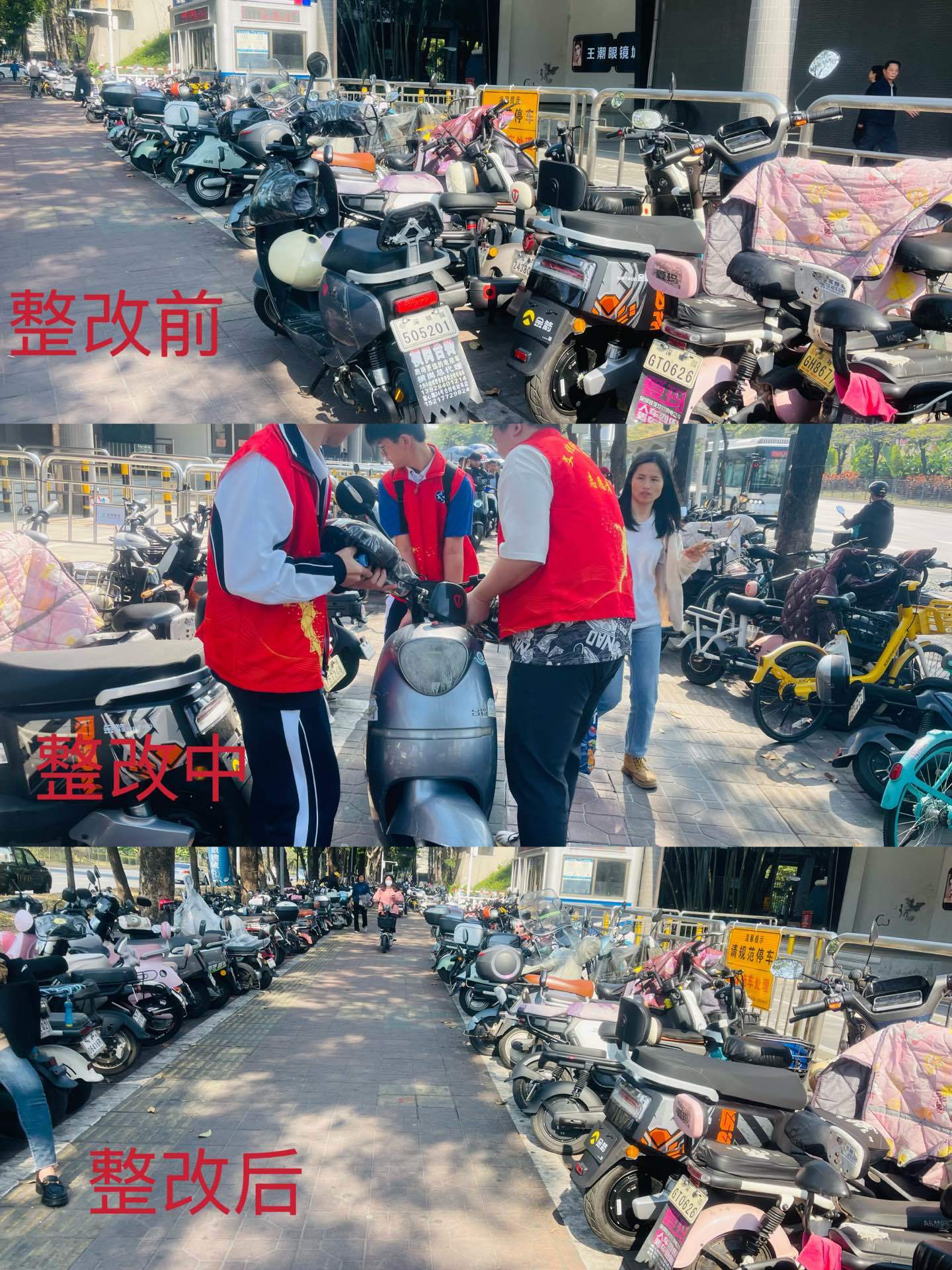 横岗：党建引领 社区巧治城中村交通顽疾