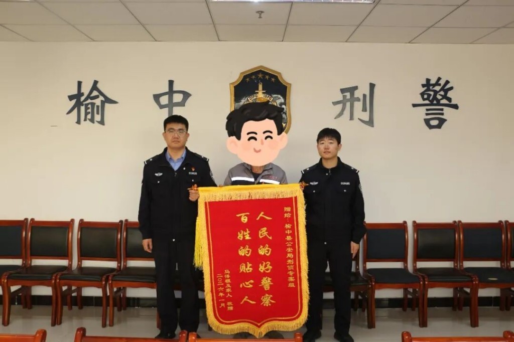 赠送锦旗