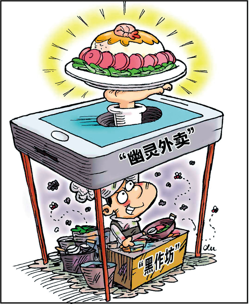 骑手举报“脏”外卖刷屏全网，网友：建议各地推广！